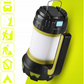 Campinglampe mit POWERBANK und USB-Kabel Modell: HC-261